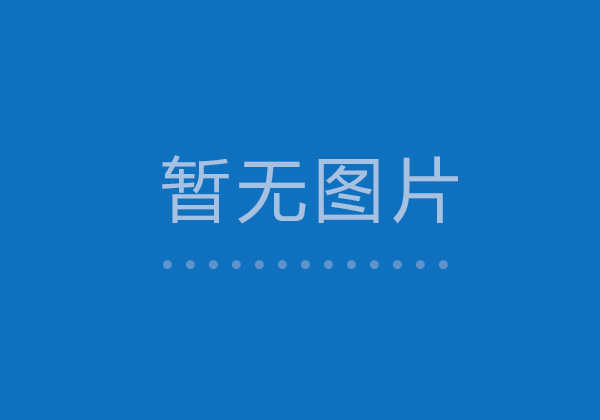 站得更高，看得更遠(yuǎn)